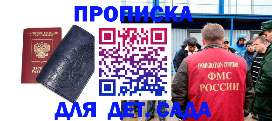 найти адрес прописки в Воркуте